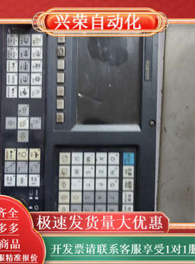 锐普德 R8019T 数控 系统