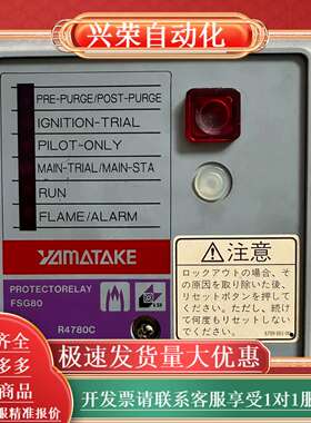 yamatake R4780C1019-2 FSG80