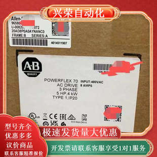 罗克韦尔 20AD8P0A0AYNANC0 全新