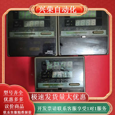 YAMATAKE温控器SDC31 C315GA050500