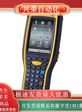 欣技Cipherlab 9700 二维CE数据采集器仓库物流