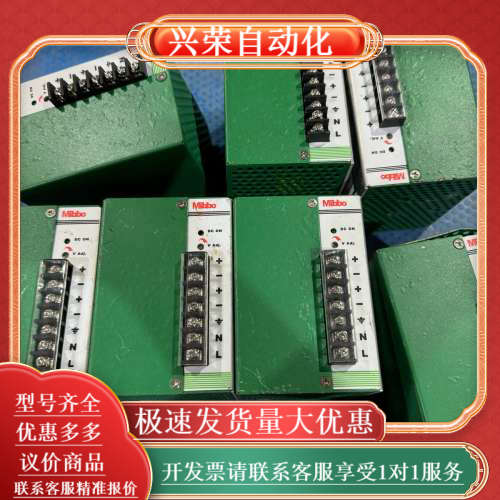 原装Mibbo米博导轨式开关电源MDR1240-24S 有7