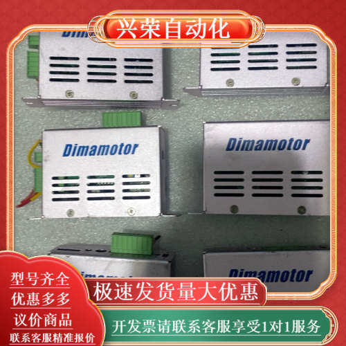 DIMAMOTOR 帝马驱动器 DS22MD