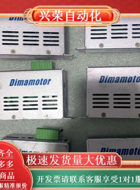 DIMAMOTOR 帝马驱动器 DS22MD