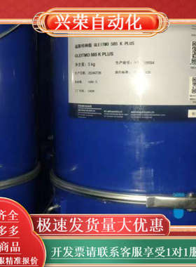 福斯585Kplus   5公斤  24年新日期