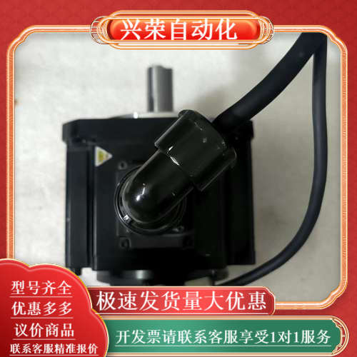 禾川伺服电机SV-X3MM120A-N2LN!品,功能
