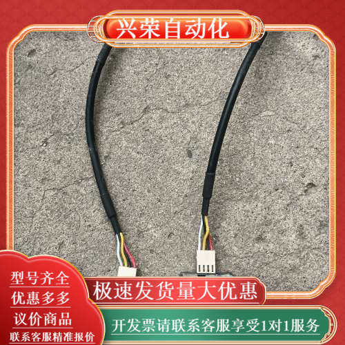 传感器HDC-200BS：2个