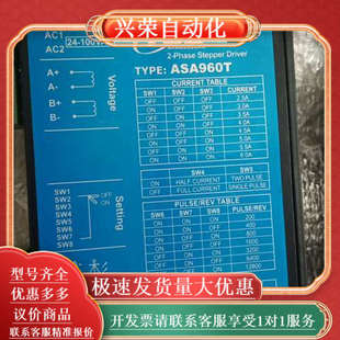 HDB汉德保步进驱动器ASA960T 两相步进电机驱动器