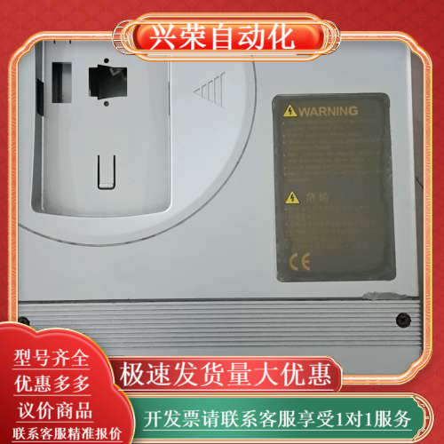 新时达AS320变频器AS320-4T0011 ，11KW，