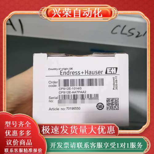 EH ORP电极 CPS12E-AA7PAA2