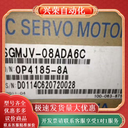 SGMJV-08ADA6C 伺服电机 ，750w现货