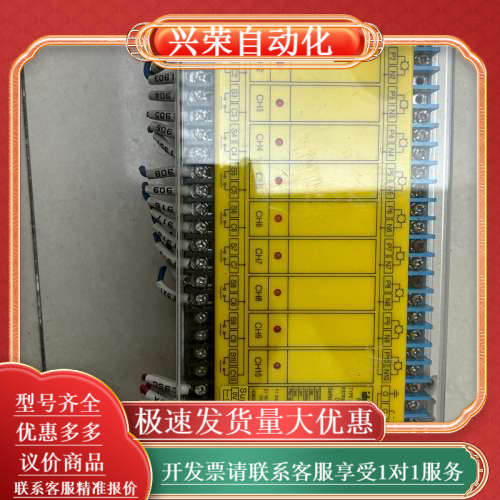 原装和泉继电器IDEC IZBARL，IBPL6101E