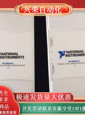 原装NI USB-6211数据采集卡，16输入通道，16位，