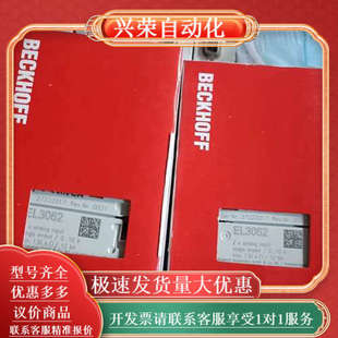 模块EL3062全新原装 现货出售