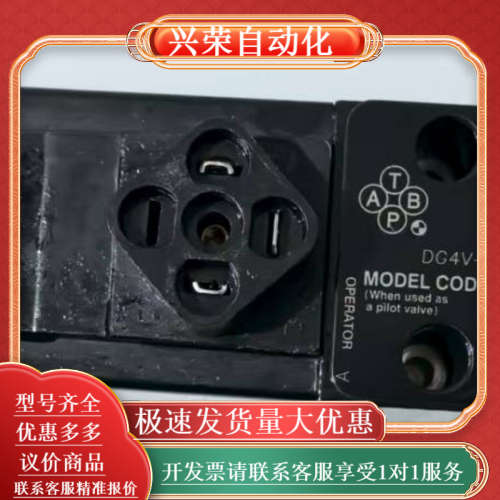 DG4V-3-8BL-W-VM-U-HL7-61