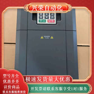 7.5KW 380V 7R5G 英威腾GD100