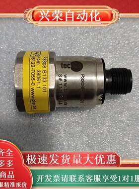 出全新Tecsis压力传感器，型号P3308B133.101