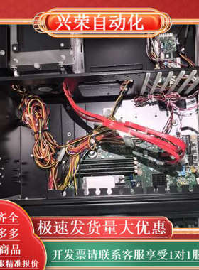 研华工控机HPC-7442，研华AIMB-786G2主板，C