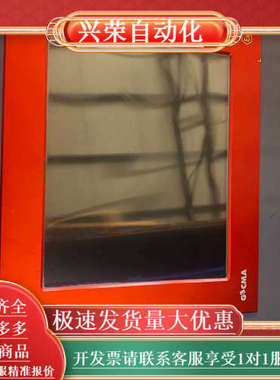 GECMA   屏   EXPLORER   18i