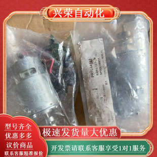 直流高速小电机RS 8016RI详情图 775SHFV2J2