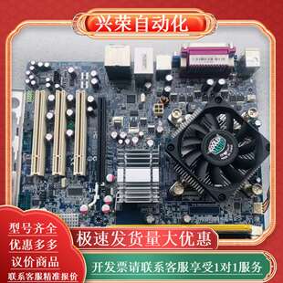 AXT Card 965Q2 CPU 单网口主板 现货