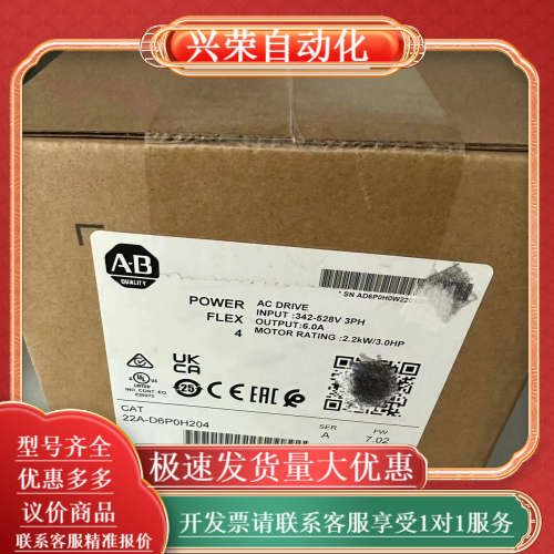 变频器22A-D6P0H204全新原装正品现货，