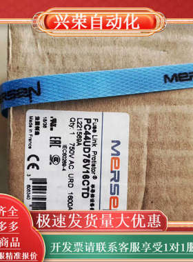 罗兰熔断器 PC44UD75V16CTD L221569 全