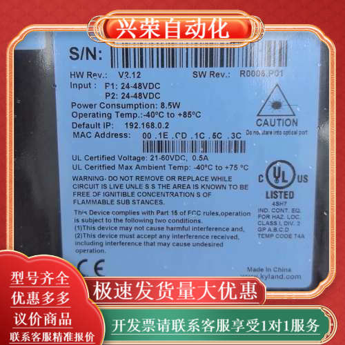 SICOM3000-2S6T-SC40-L2-L2  全新原