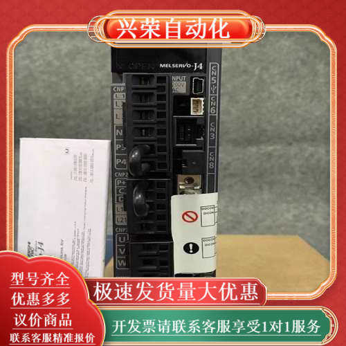 伺服驱动器MR-JE-20ASHJ-KS23J   4