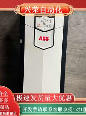 变频器ACS880-01-072A-3 （ACx580