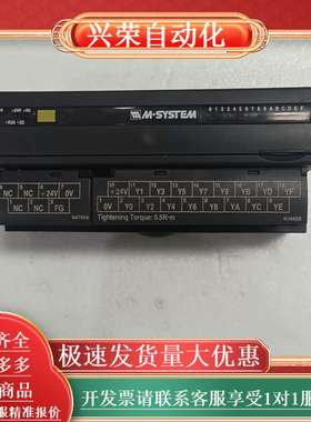 M-SYSTEM爱模 信号隔离器 R7FN-DC16A-