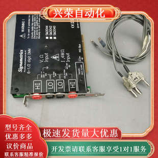 DMM digit SM2 PCI Signametrics