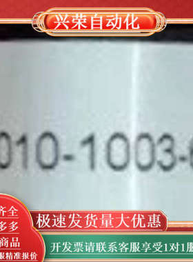 Jumo 00404635 久茂电导率传感器 202924/