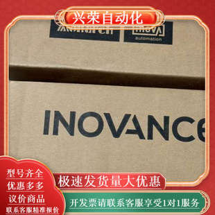 INOVANCE伺服电机MS1H4 A334 75B30CB