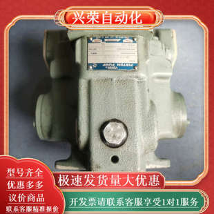 32柱塞油 YUNKEN油研A56