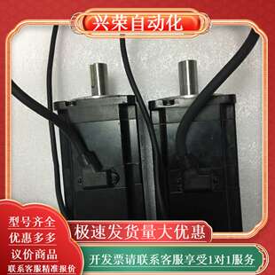 SGM7J 08AFC6E七系750瓦带刹车抱闸电机SG