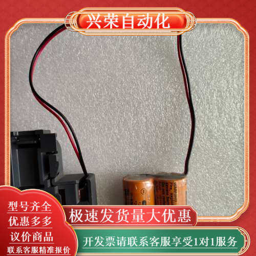 伺服电池MR-BAT6V1SET，适原装正品，。