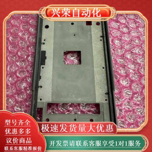 霍尼韦尔 CT45 CT40XP采集器中框