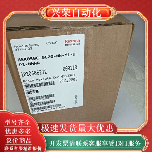 电机，全新带，议价MSK040B-0600-NN-