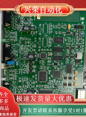 CST 587A PFP COMAU FIELDBUS PR