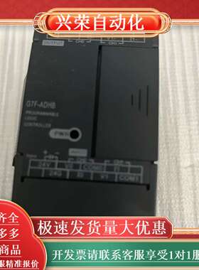 LS产电 G7F-ADHB 模拟量模块