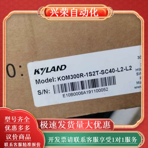 KOM300R-1S2T-SC40-L2-L2