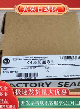 A-B   1786-RPFM中继器中距离光纤模块