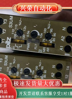 837270 安全继电器，原装，余货