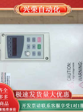 富凌变频器DZB200B07.5L4DK  7.5KW，38