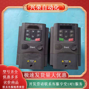 GD200A 4英威腾变频器 1R5G