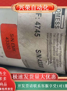 出售PROMESS无刷交流伺服电机，型号为EMF: 4745