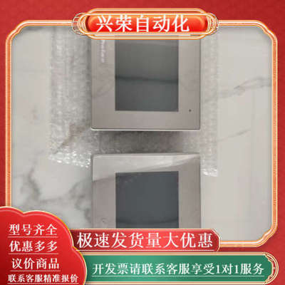 普洛菲斯显示屏PFXGP4402WADW Proface触摸