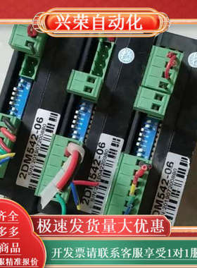 步进驱动器三台，2dm542，成色如图，，需要的