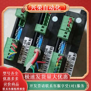 需要 成色如图 2dm542 步进驱动器三台